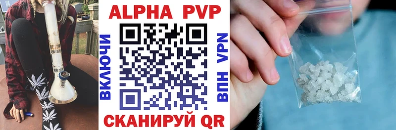 Alpha PVP крисы CK  купить наркотики цена  Борзя 