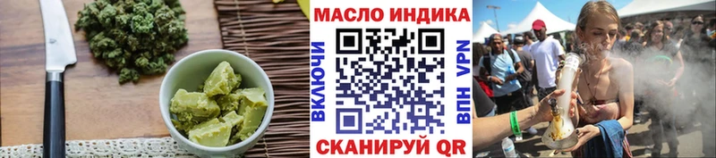 Cannafood конопля  Борзя 