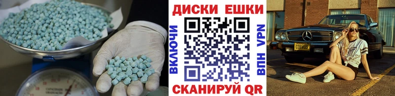 как найти наркотики  Борзя  Ecstasy круглые 