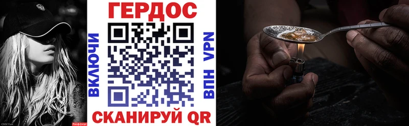 купить наркотик  Борзя  ГЕРОИН Афган 