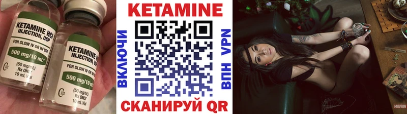 магазин продажи наркотиков  Борзя  КЕТАМИН ketamine 