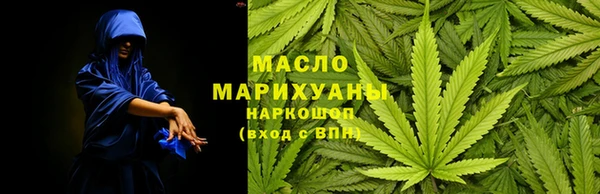 стафф Богородицк