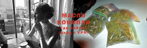 MDMA Белокуриха