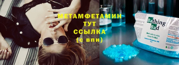 таблы Белоозёрский