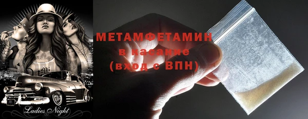apvp Богородск