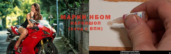 MDMA Белокуриха