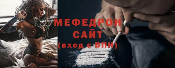 стафф Богородицк