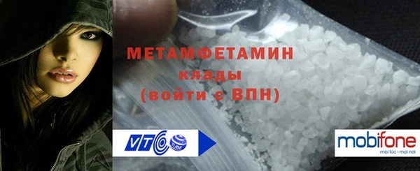 а пвп мука Беломорск