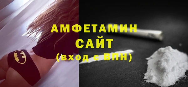 а пвп мука Беломорск