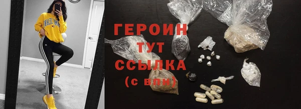 стафф Богородицк