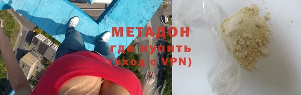 мефедрон VHQ Богданович