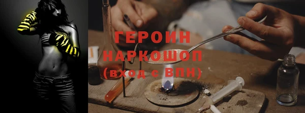 таблы Белоозёрский
