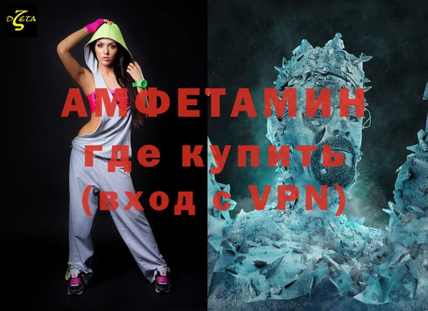 стафф Богородицк