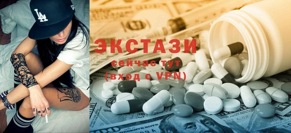 MDMA Белокуриха