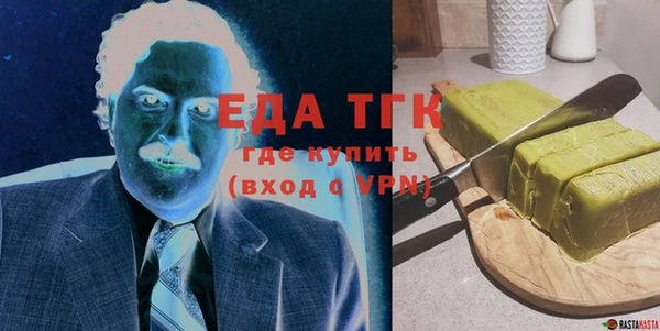 а пвп мука Беломорск