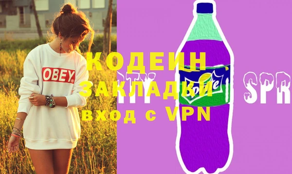 мефедрон VHQ Богданович