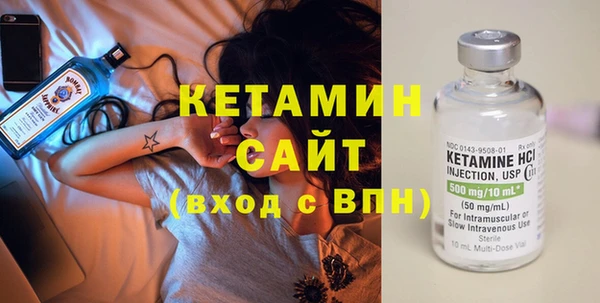 мефедрон VHQ Богданович