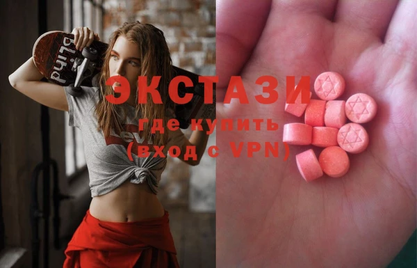MDMA Белокуриха