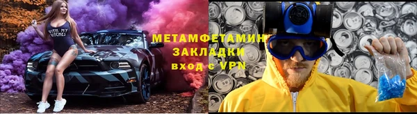 таблы Белоозёрский