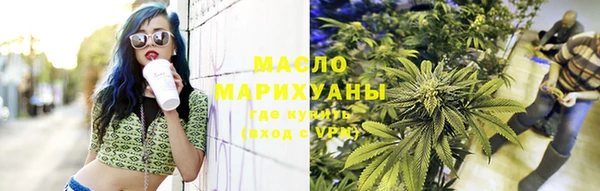 мефедрон VHQ Богданович