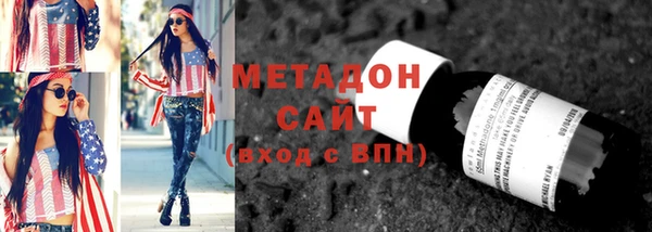 MDMA Белокуриха