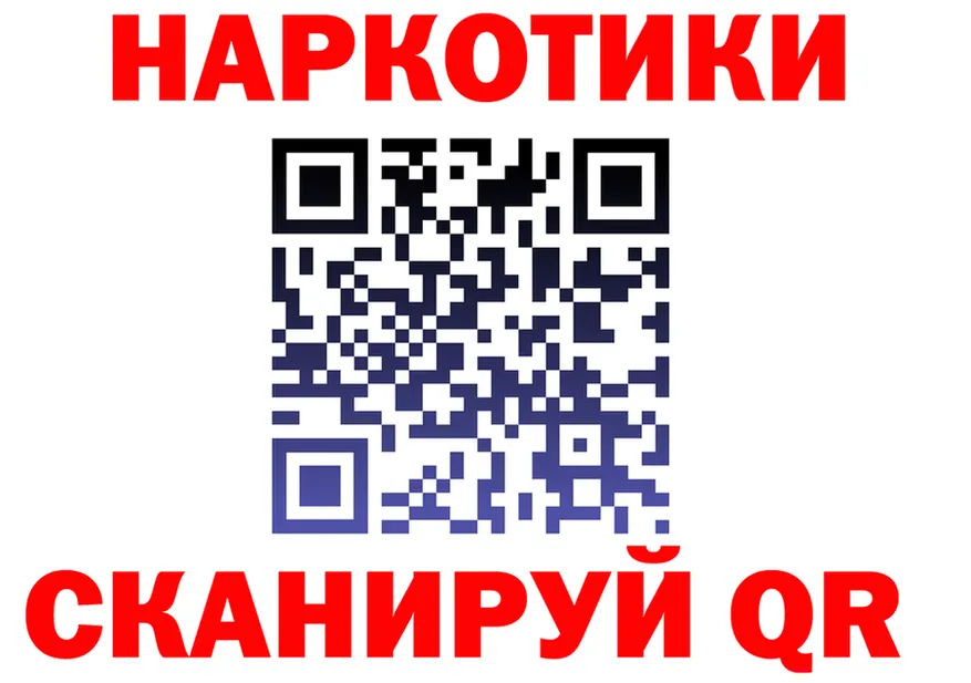 БУТИРАТ GHB ссылка площадка kraken Борзя