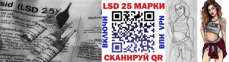 Лсд 25 экстази ecstasy  цена наркотик  Борзя 