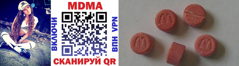 дарнет шоп  кракен зеркало  MDMA crystal  Борзя 
