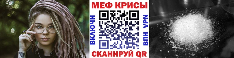 где продают наркотики  Борзя  mega ССЫЛКА  Меф 4 MMC 