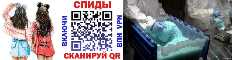 МЕТАМФЕТАМИН пудра  Борзя 