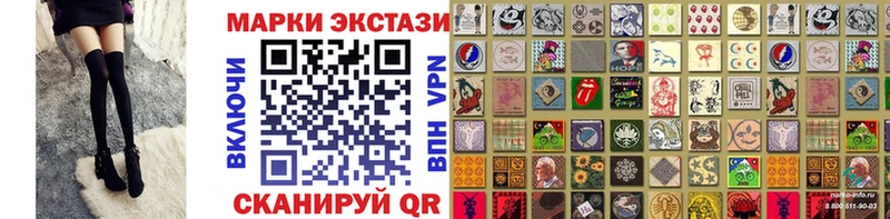 Марки N-bome 1500мкг  Борзя 