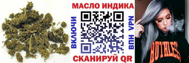 ТГК вейп  shop клад  Борзя 